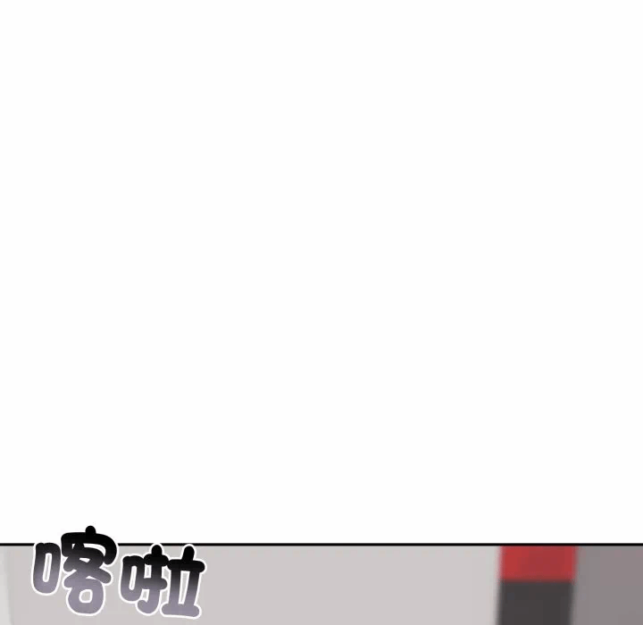 第15话 第 9 页