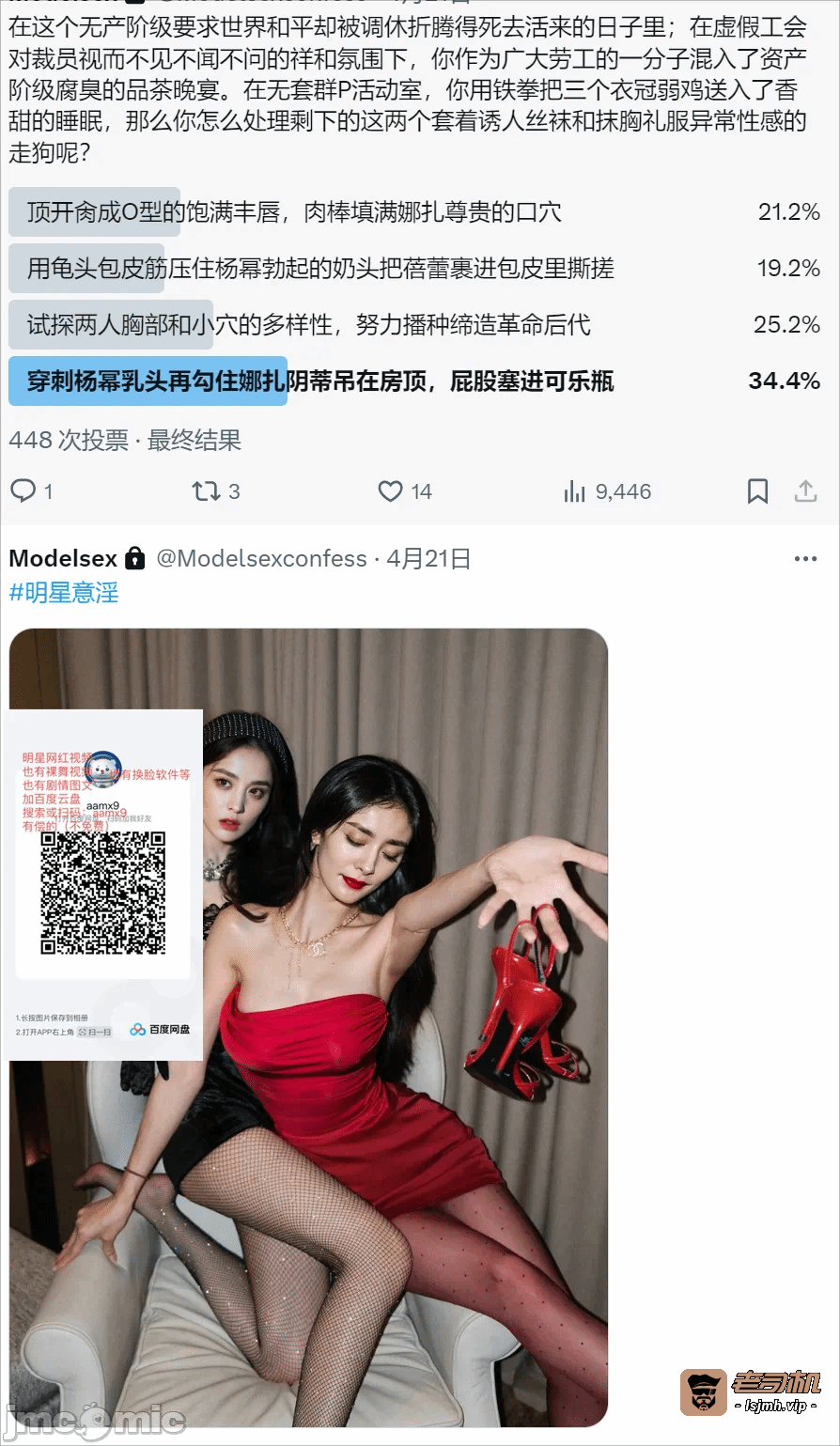 第一话 第 39 页
