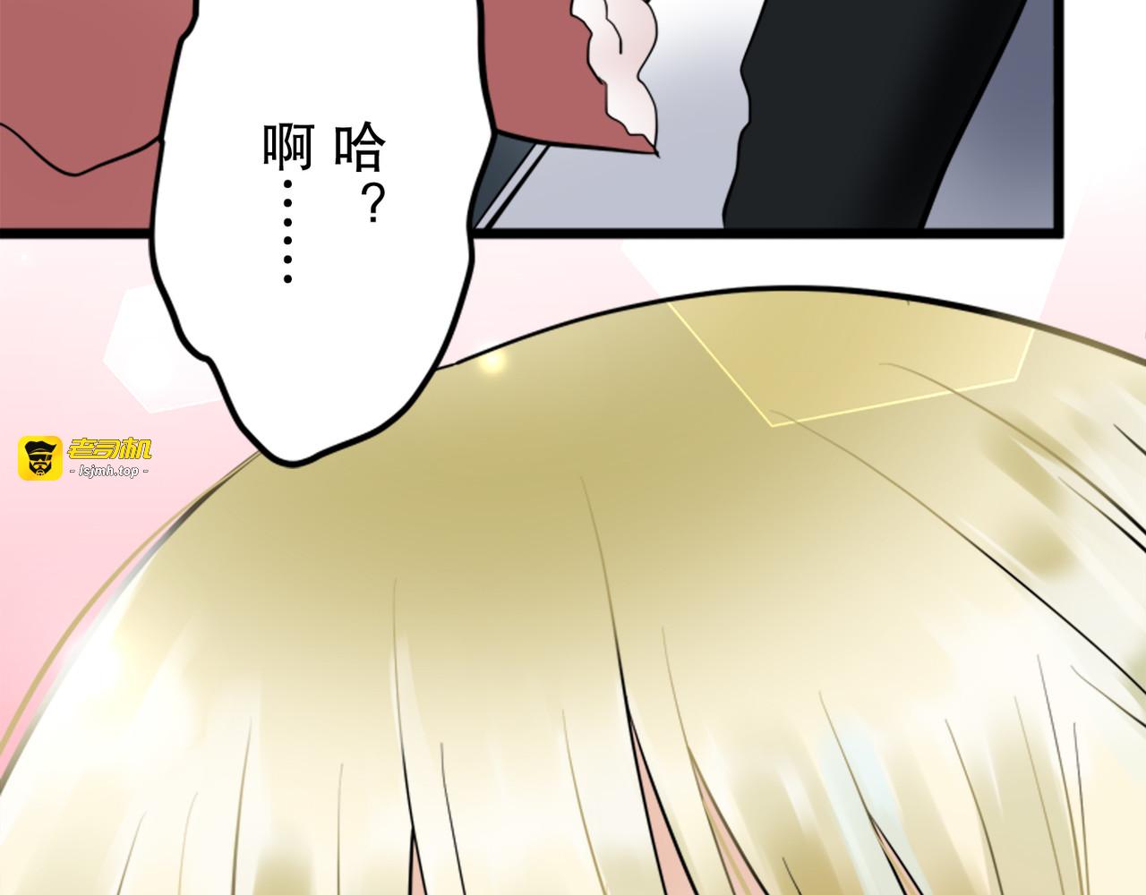 第27话（完） 第 233 页
