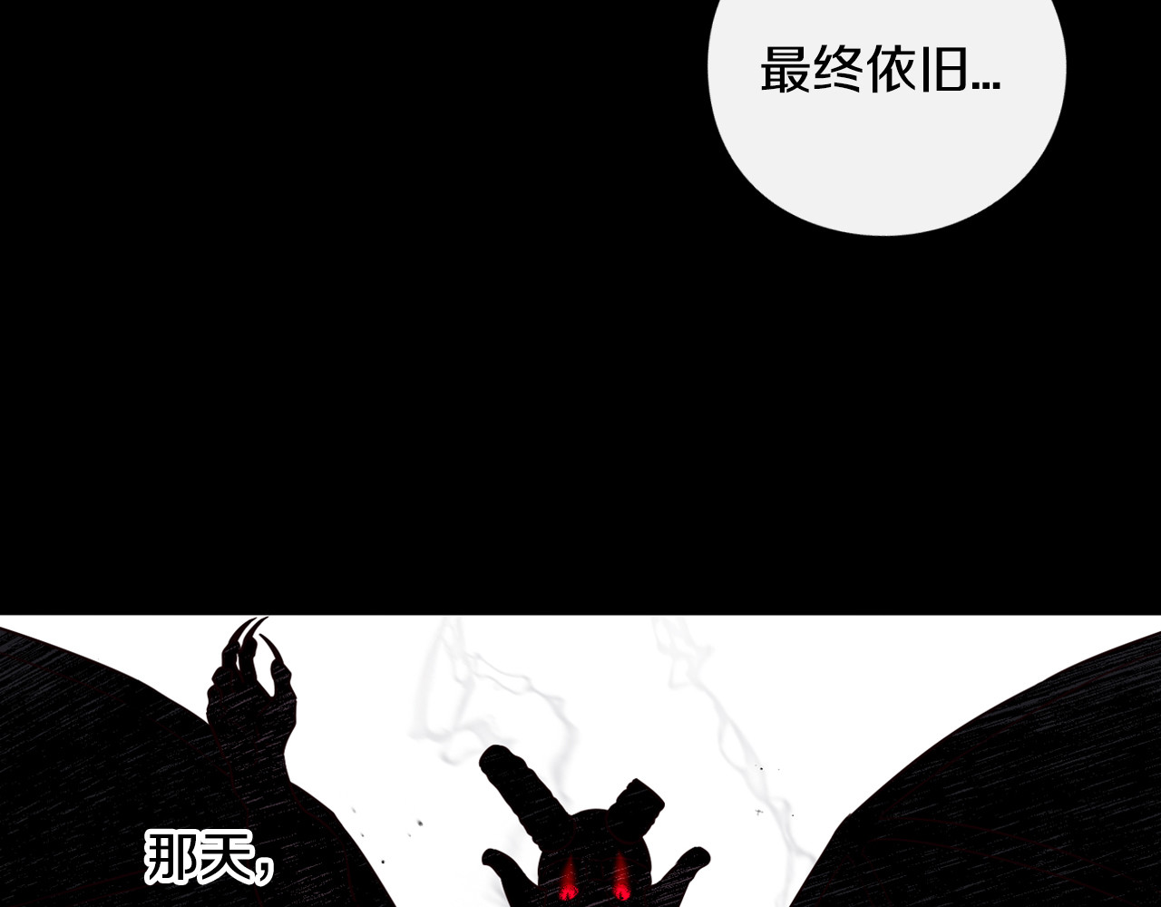 第56话 想都别想 第 8 页
