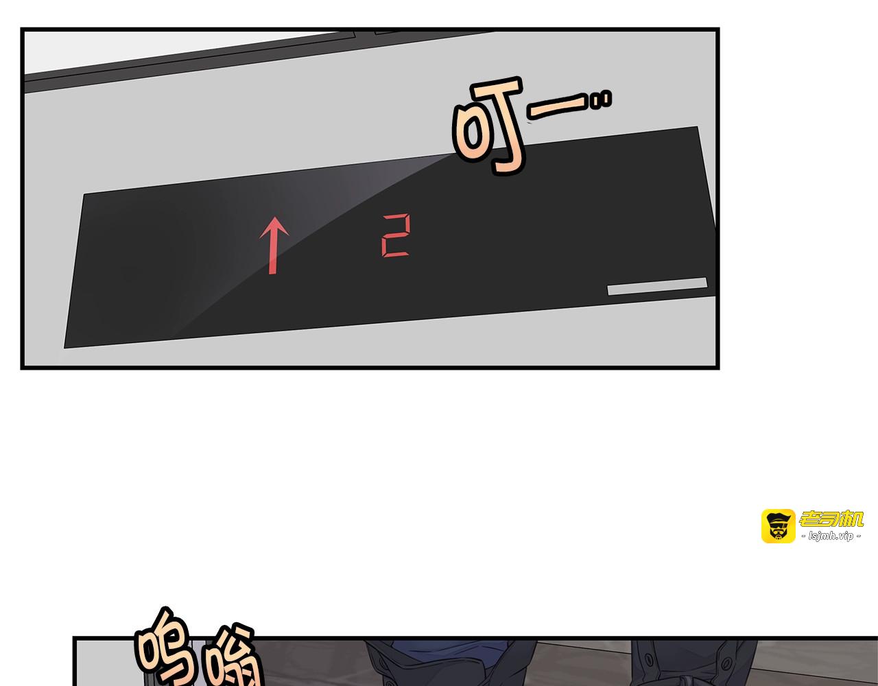 第45话 妇产科？！ 第 69 页