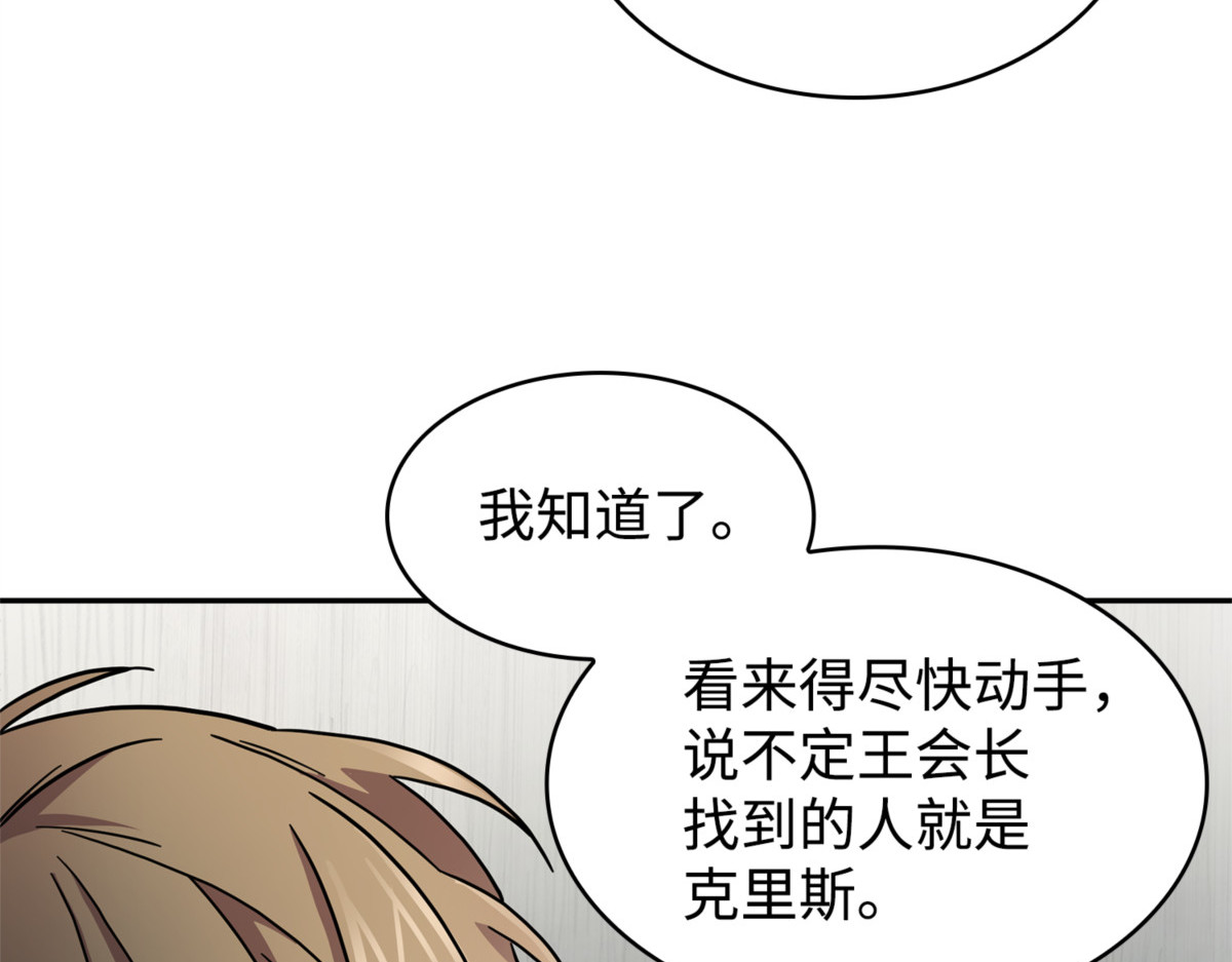 赤手可得 第 60 页