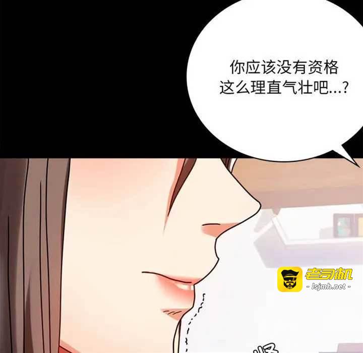 第31话 第 25 页