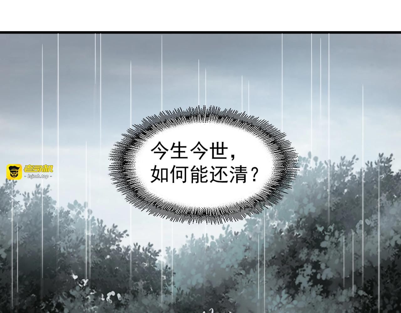 第72话 薛凝香。 第 25 页
