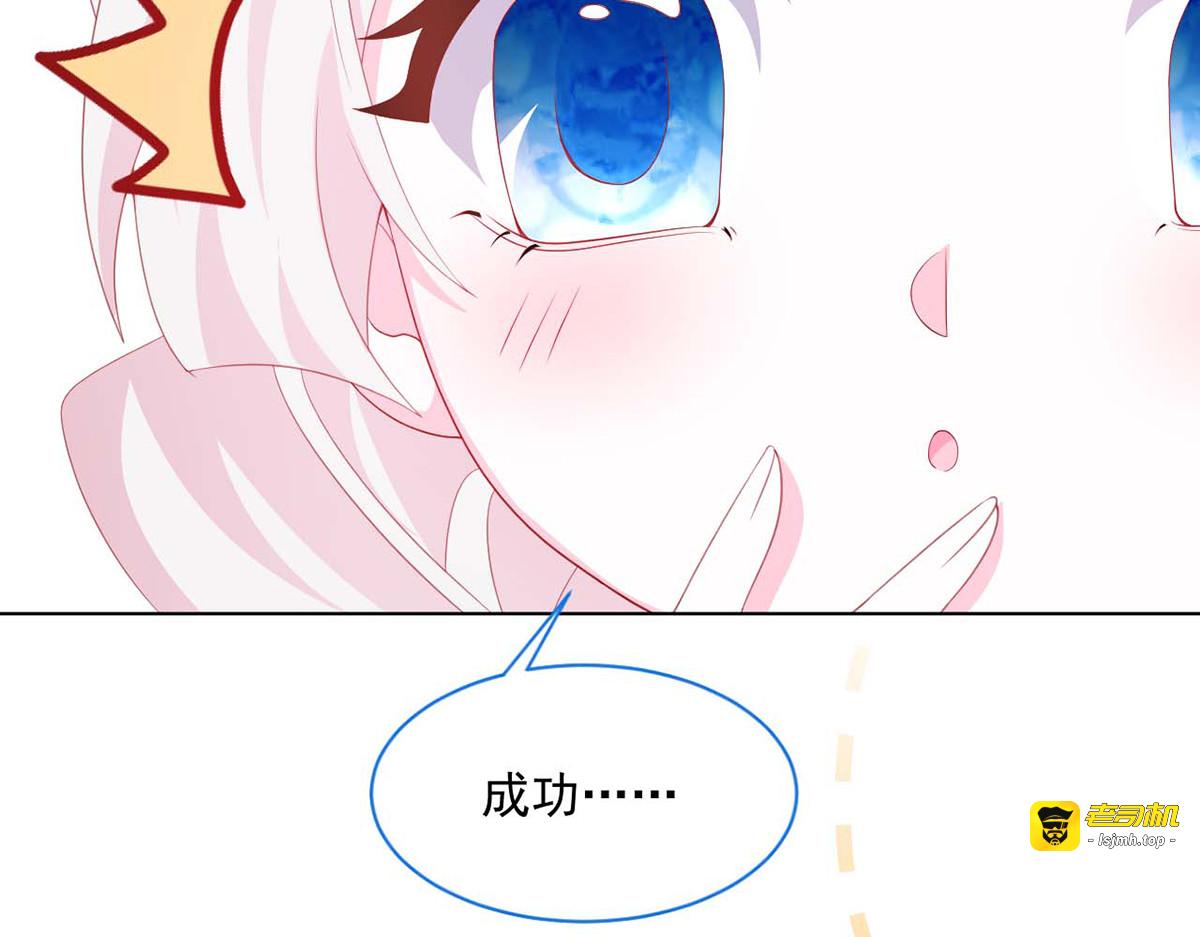 第35话 第 77 页