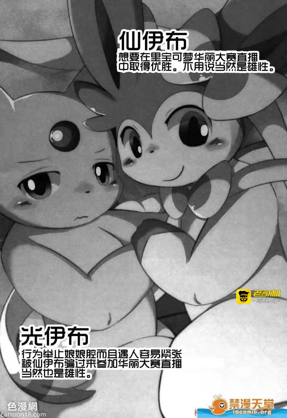 第1话 第 3 页