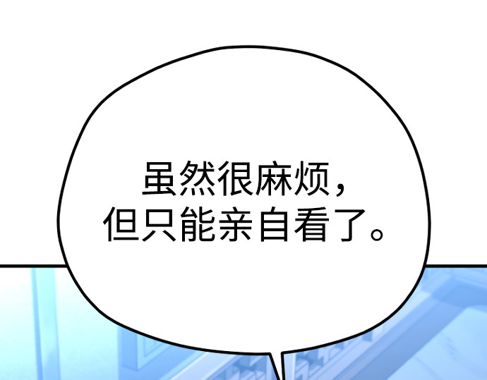 第95话 第 224 页