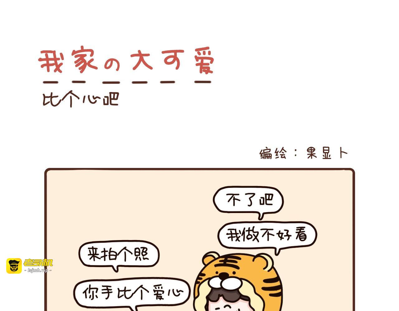 61-63话 第 13 页