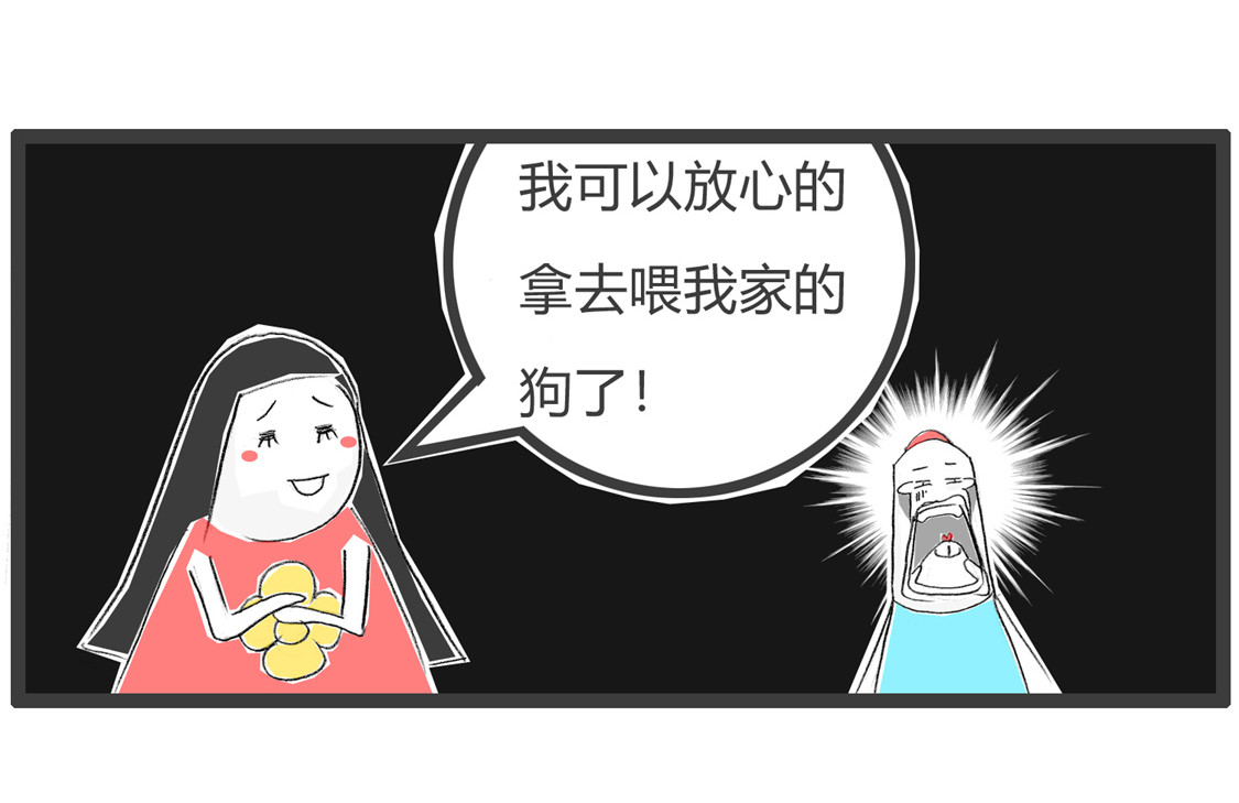 过期食品 第 10 页