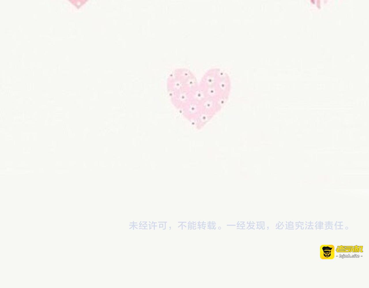 第84话 好朋友当然要一起泡澡 第 93 页
