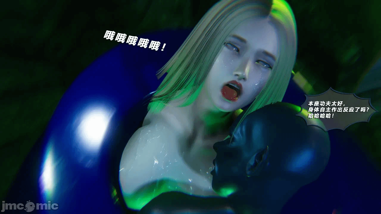 第一话 第 1088 页