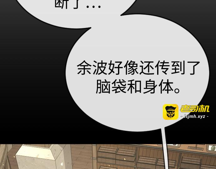 第二季 第123话 第 165 页