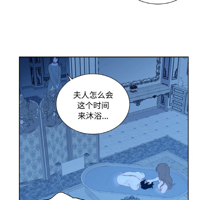 第9话 第 74 页
