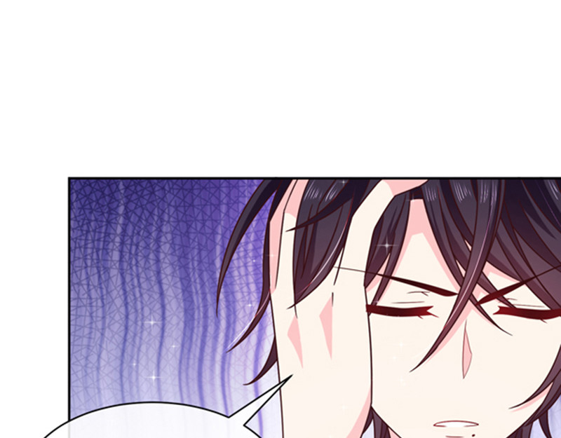 第94话 私生子？！ 第 62 页