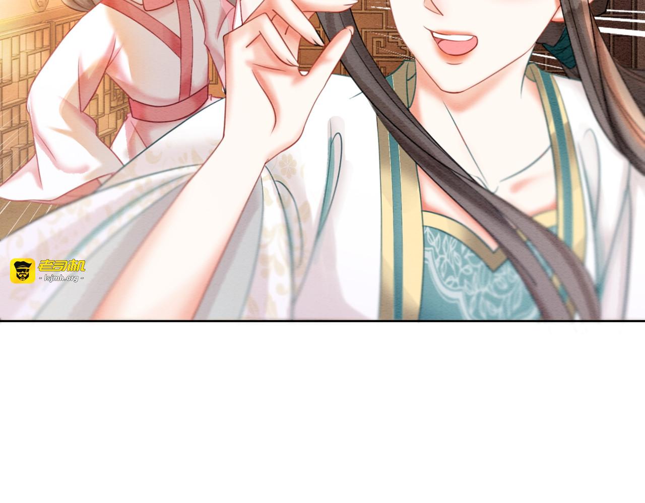 第73话 闺蜜登场？ 第 59 页