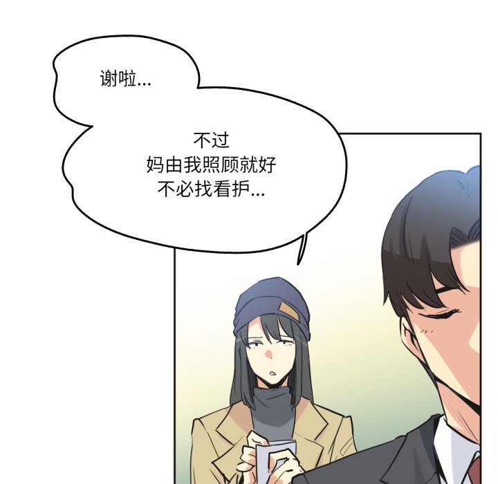 第40话 第 44 页