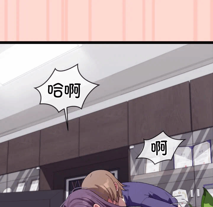 第8话 第 148 页