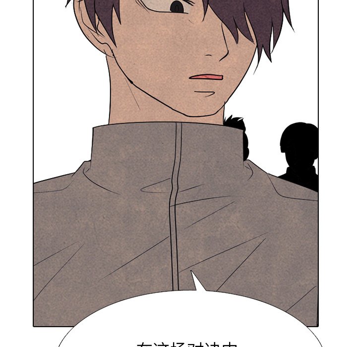 第330话 第 186 页