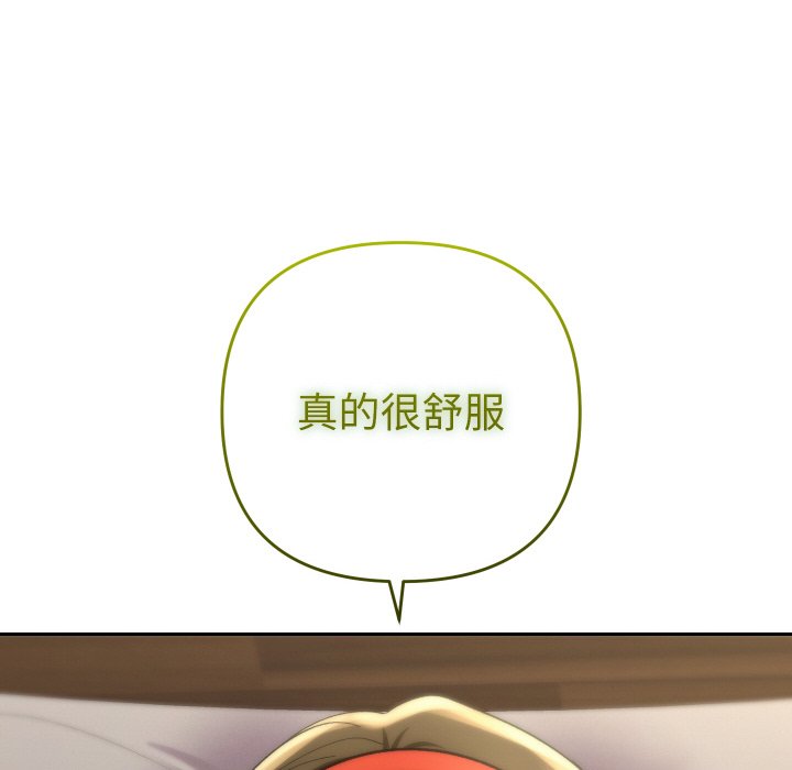 第10话 第 158 页
