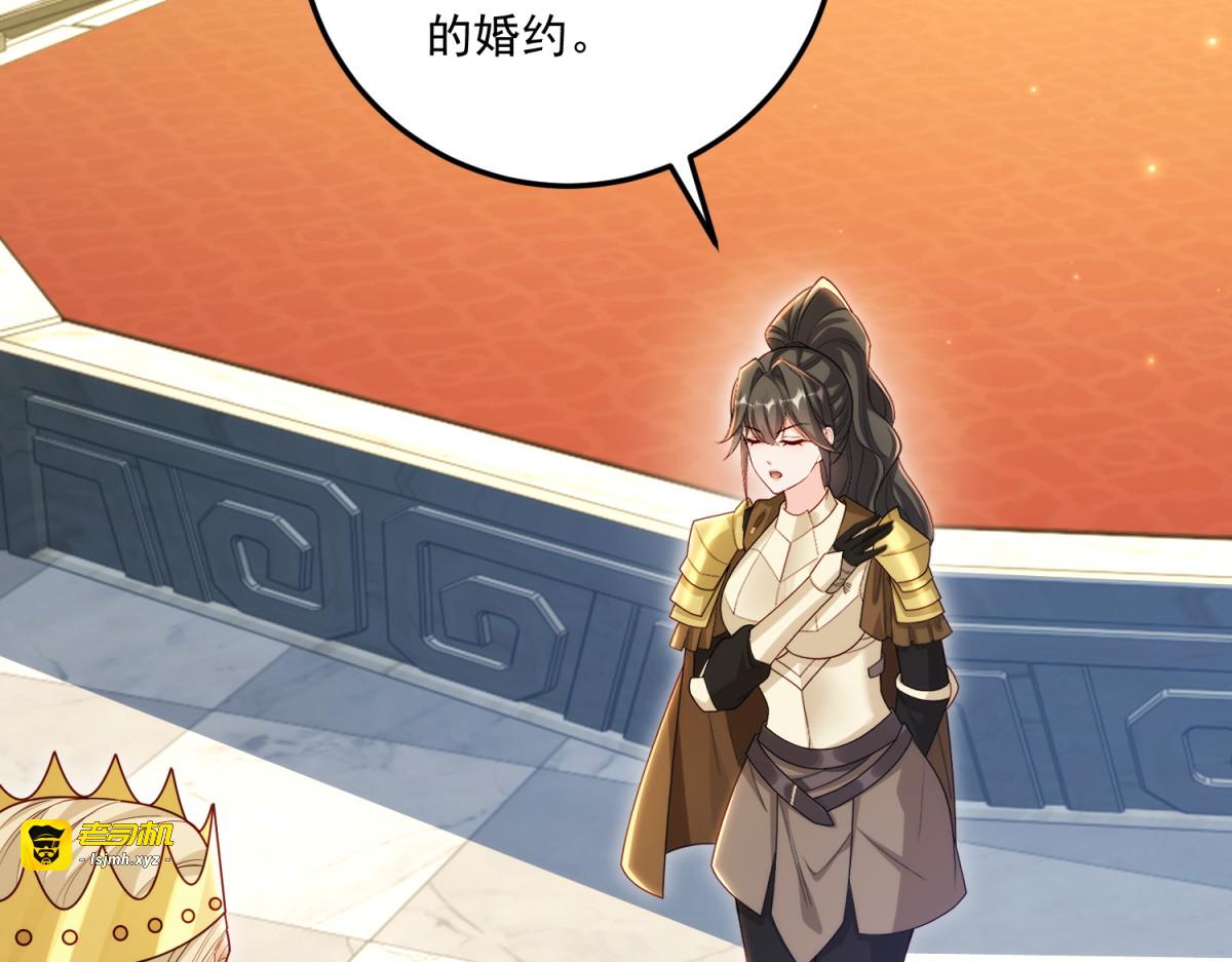 第30话 绝地反杀 第 121 页