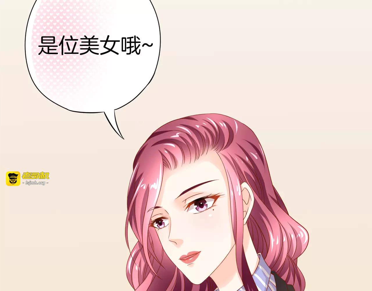 第1话 美女新同学！ 第 65 页