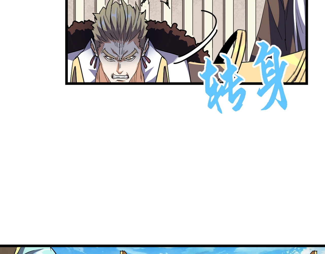 第304话 弱点 第 30 页