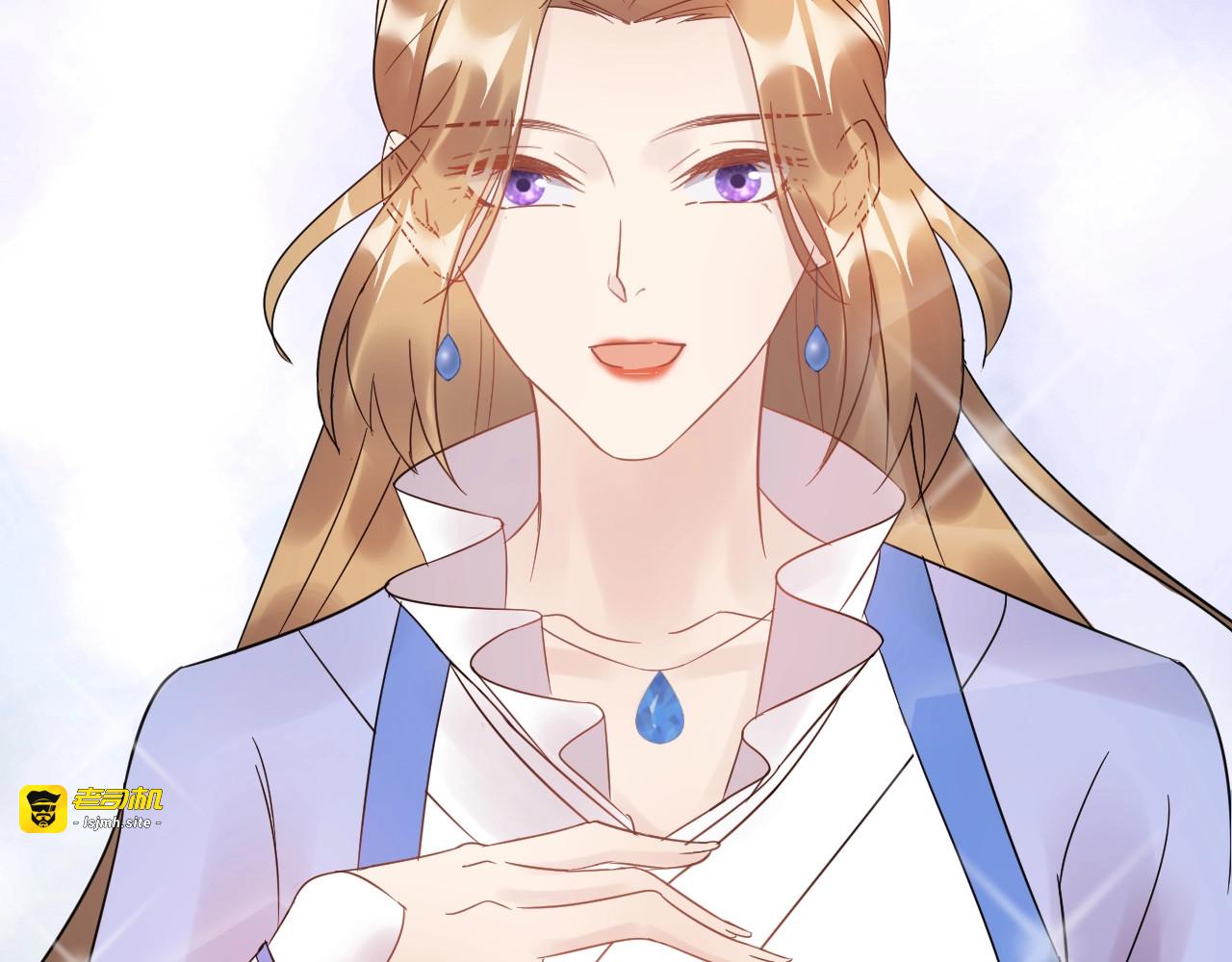 第51话 碍眼的女人 第 97 页
