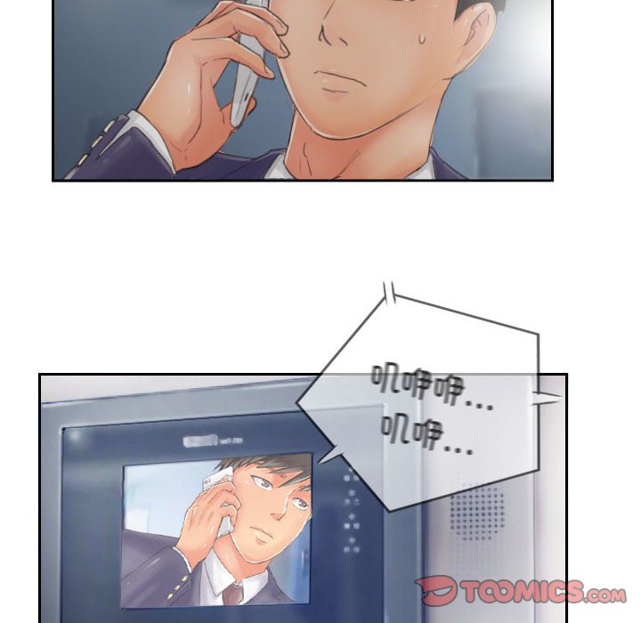 第14话 第 72 页