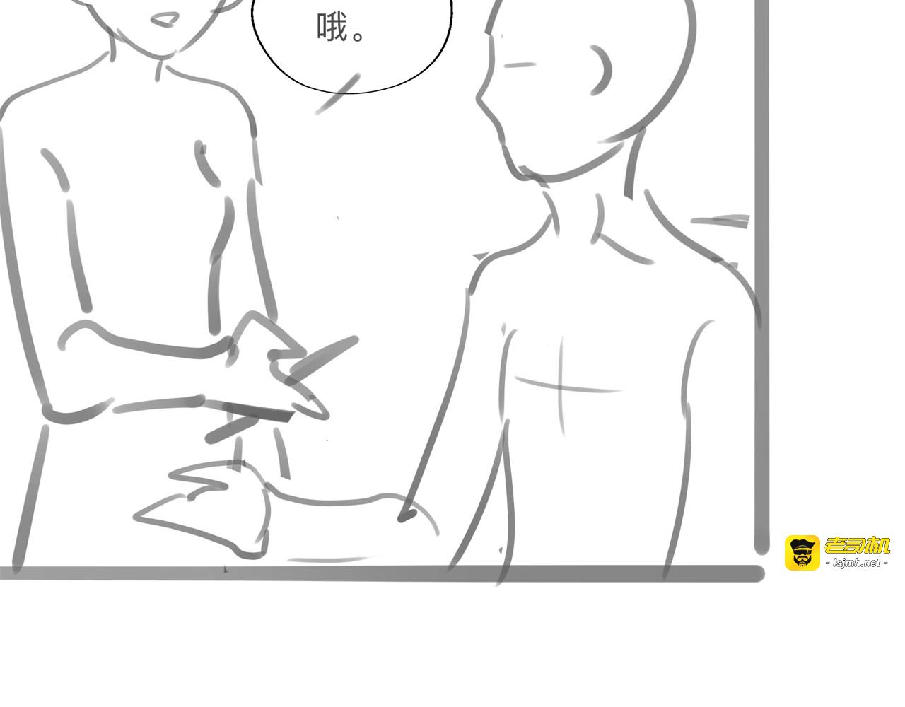 第61话 她是我的底线 第 131 页