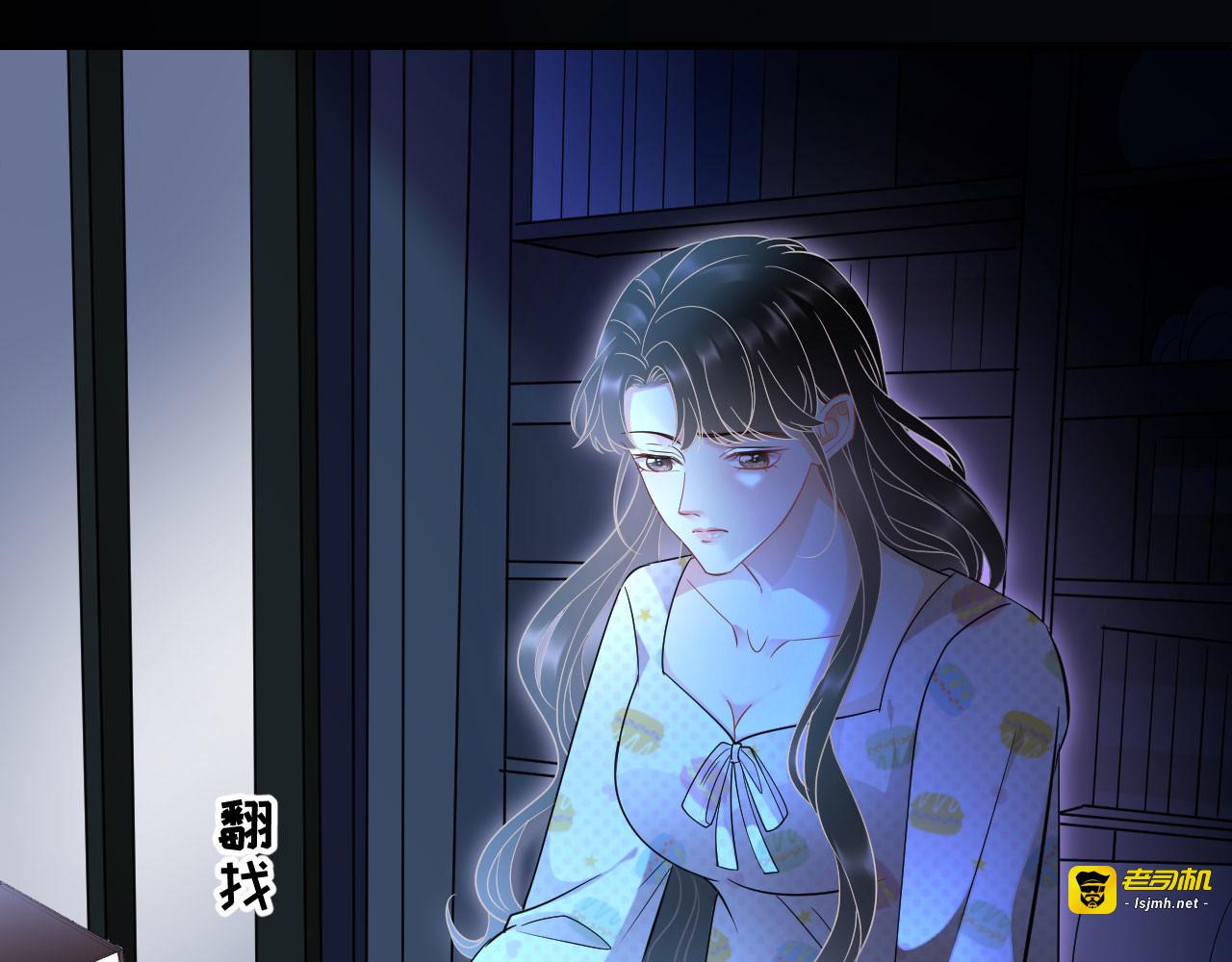 第52话 折磨 第 39 页