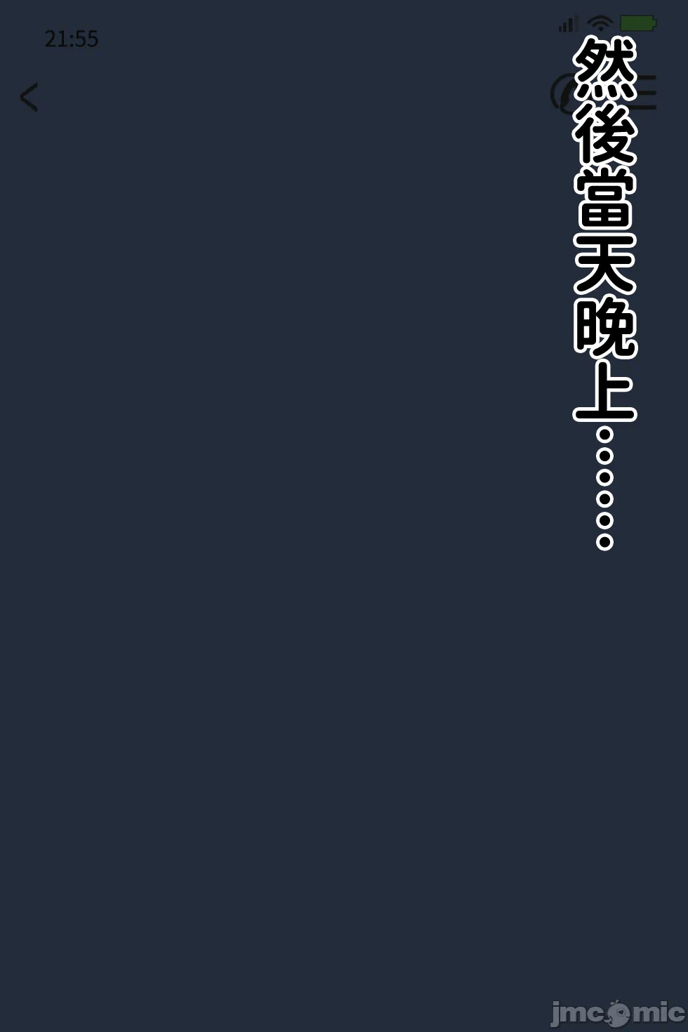 第1话 第 15 页