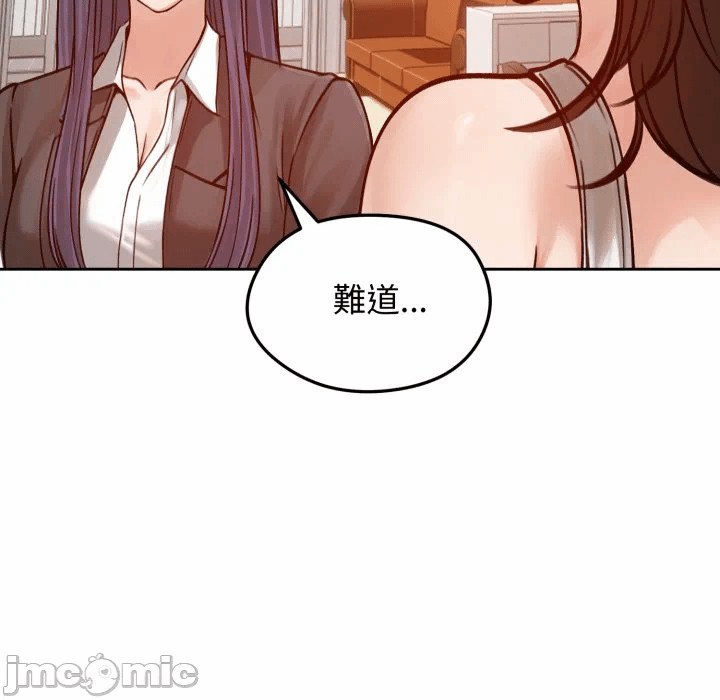第52话 第 105 页