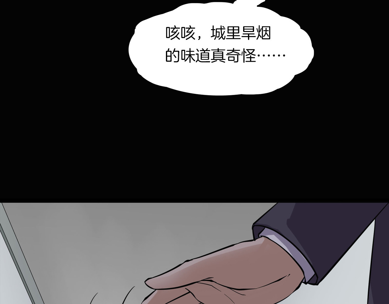 第二季 第19话相片里的女人三 第 66 页