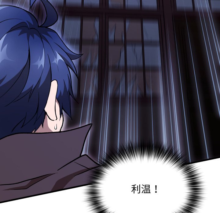 第43话 第 132 页