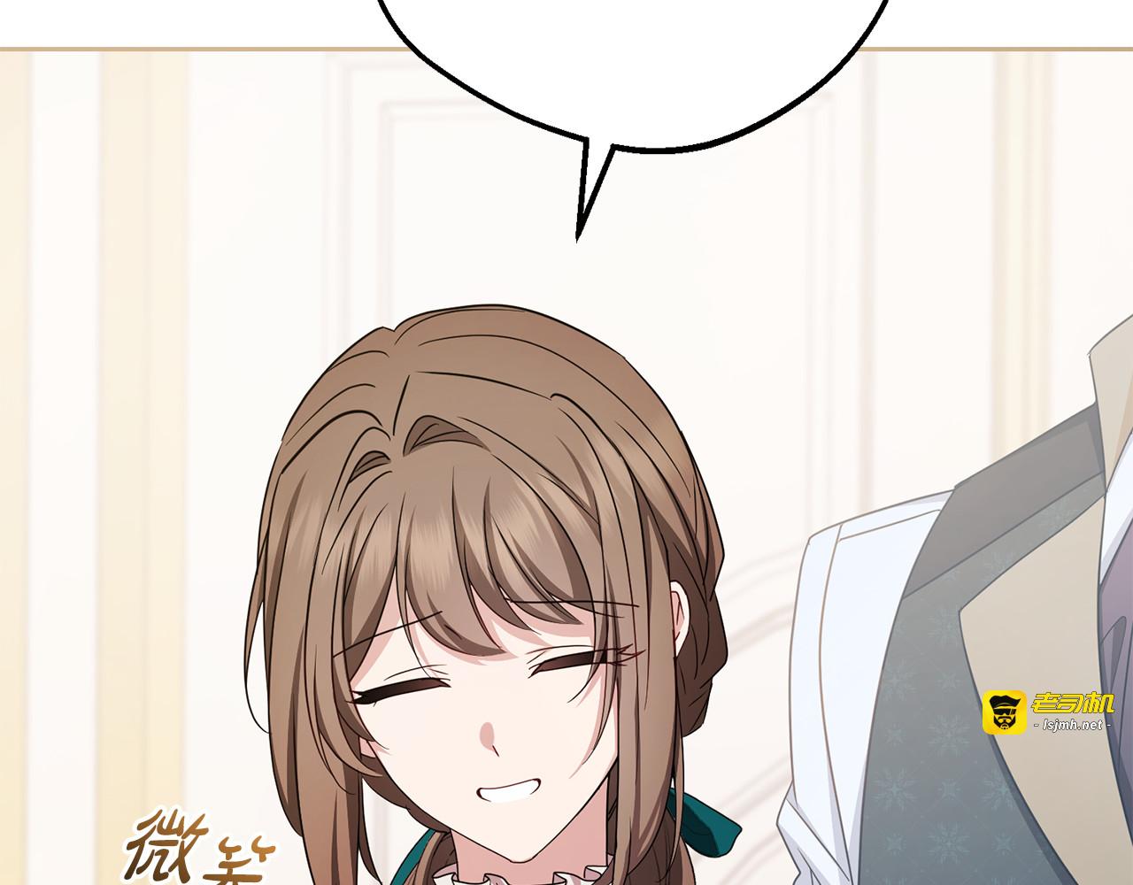 第105话 安慰派对 第 61 页