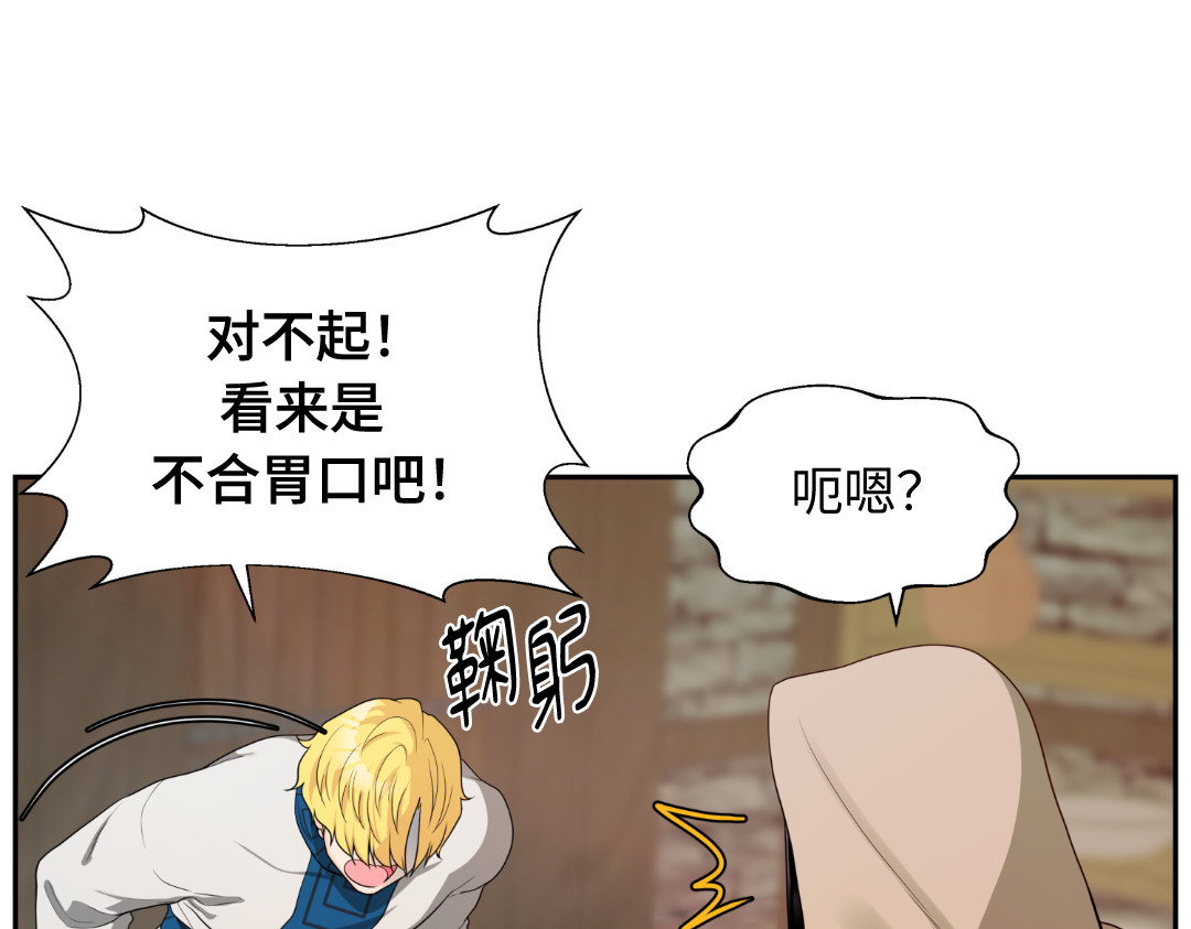 第4话 第 64 页