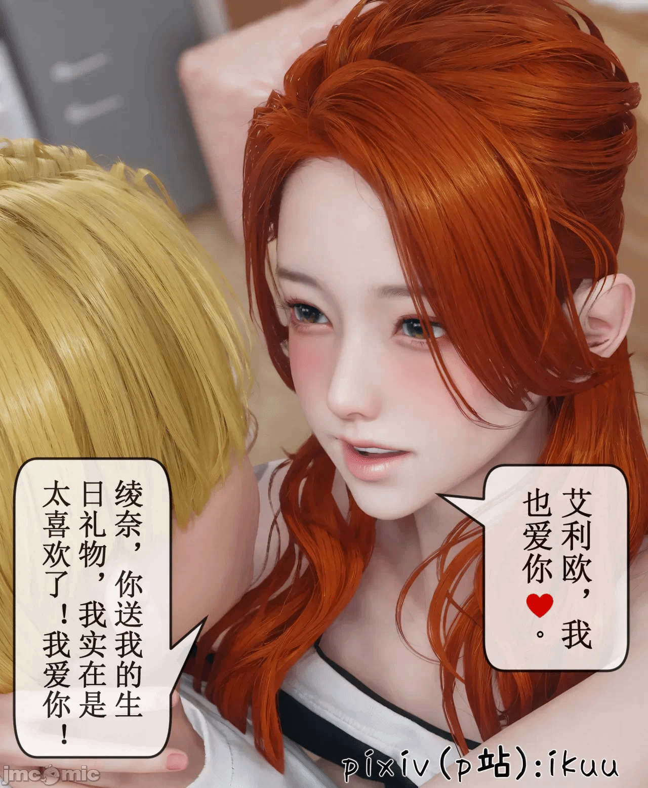 第一话 第 1004 页