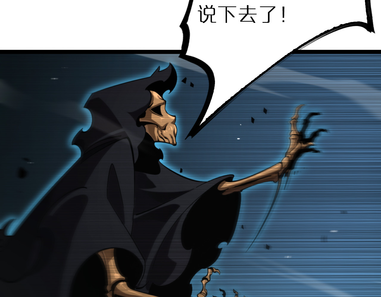 第220话 雾岛孤女 第 52 页