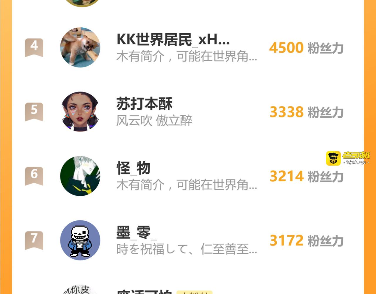第222话 食我炸弹啦！ 第 107 页