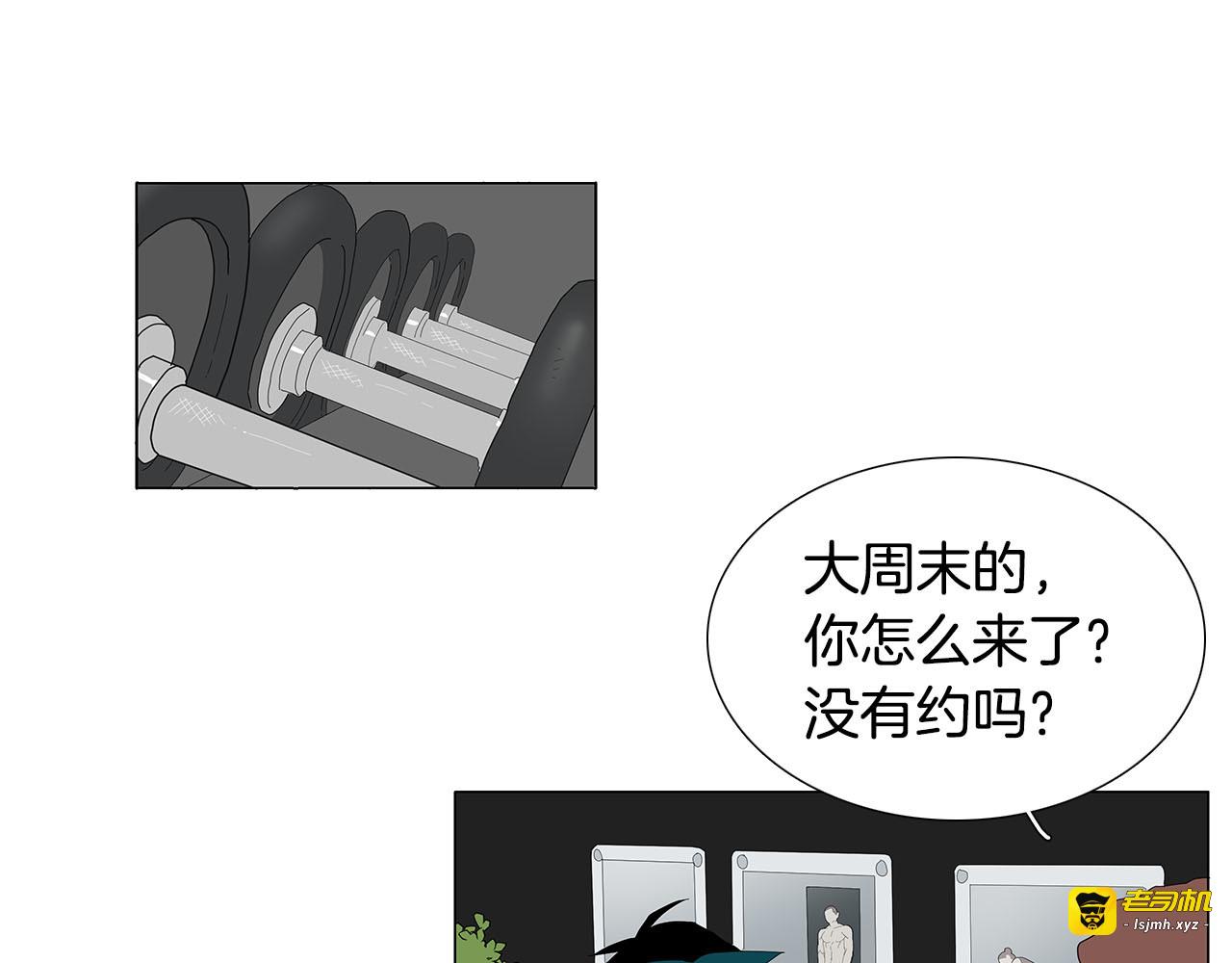 番外12 祝你幸福 第 77 页