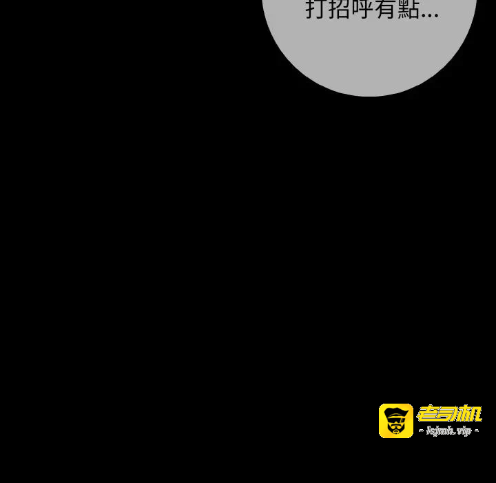 第5话第5话 第 37 页