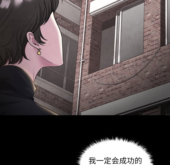 第3话 第 128 页
