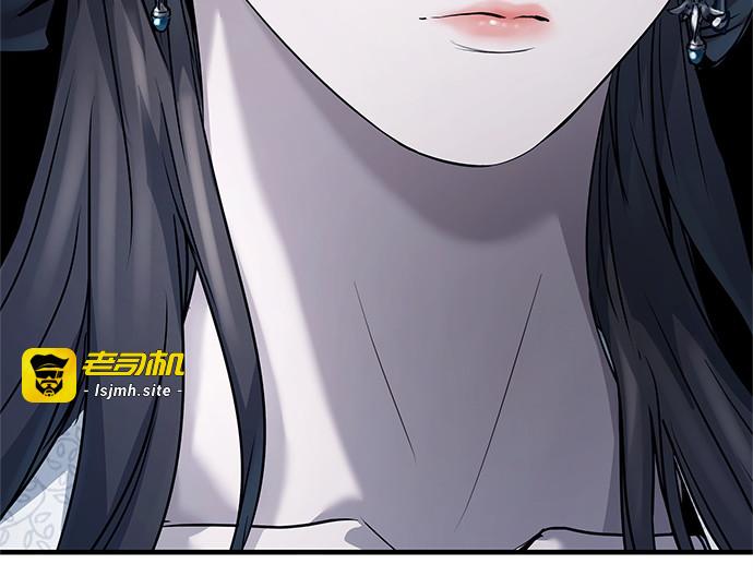 第40话 第 7 页