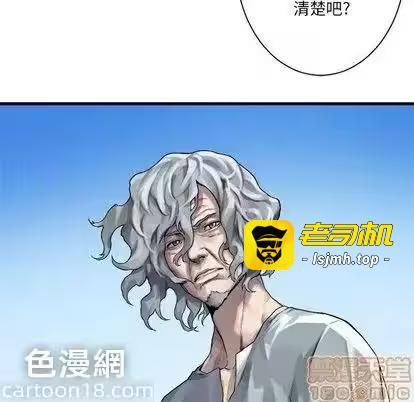 第63话 第 75 页