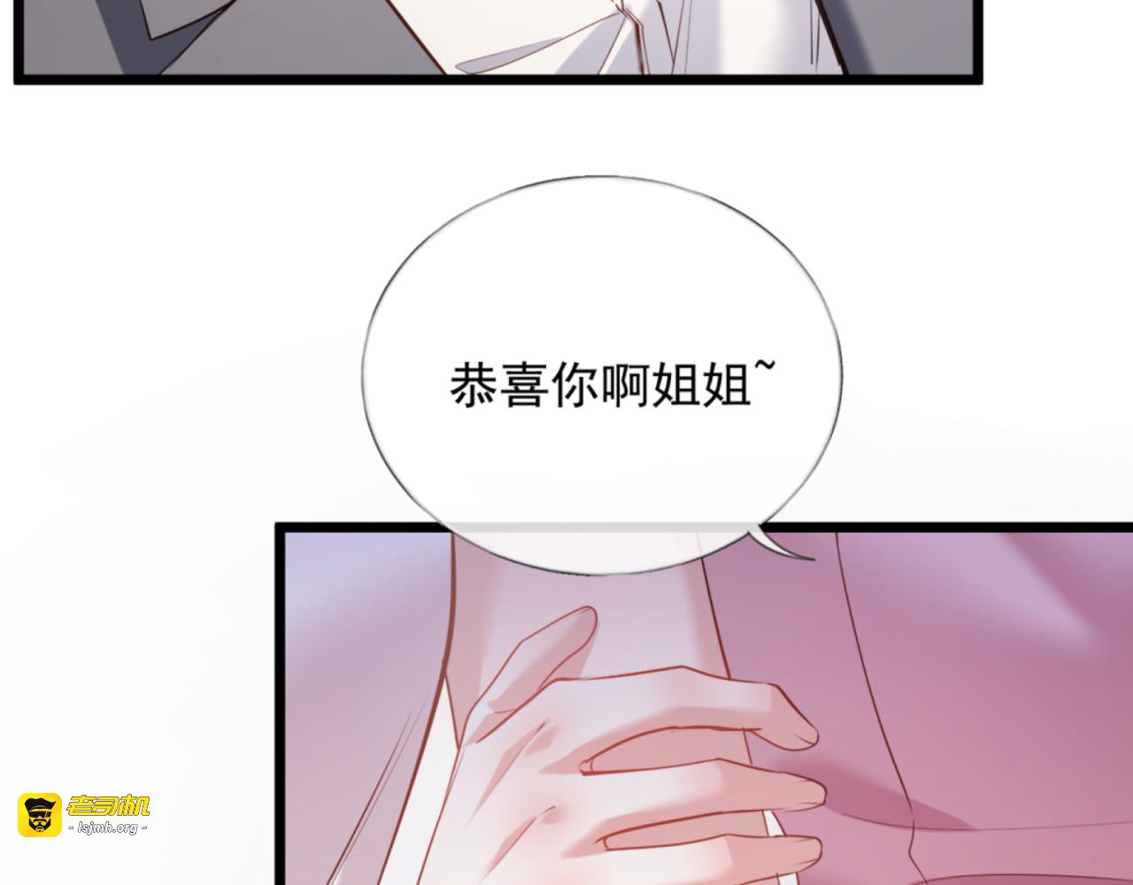 02-拳打渣男，手撕捐赠协议 第 3 页