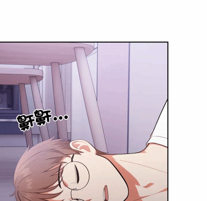 第19话 第 77 页