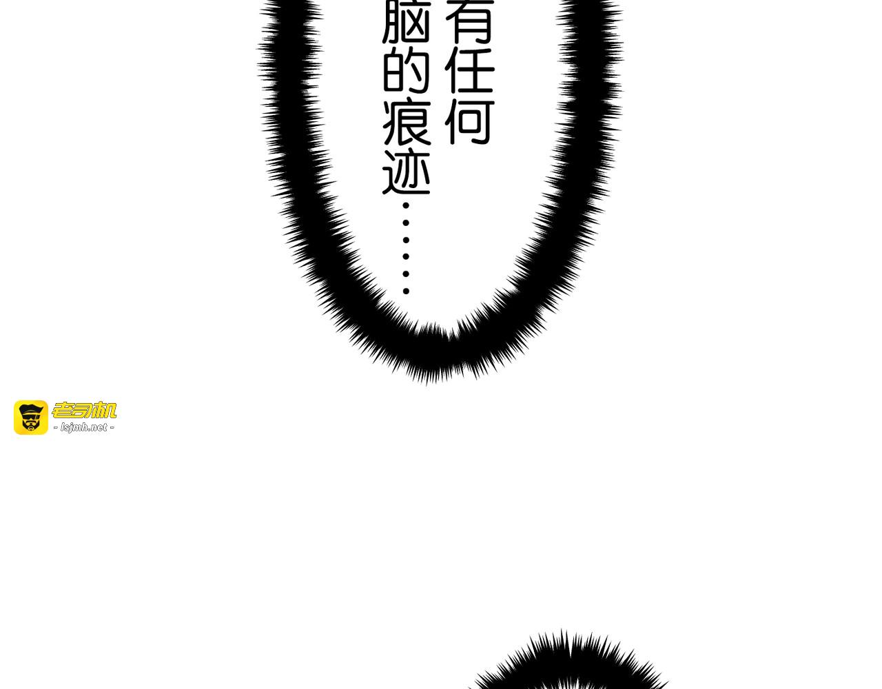 第53话 第 15 页