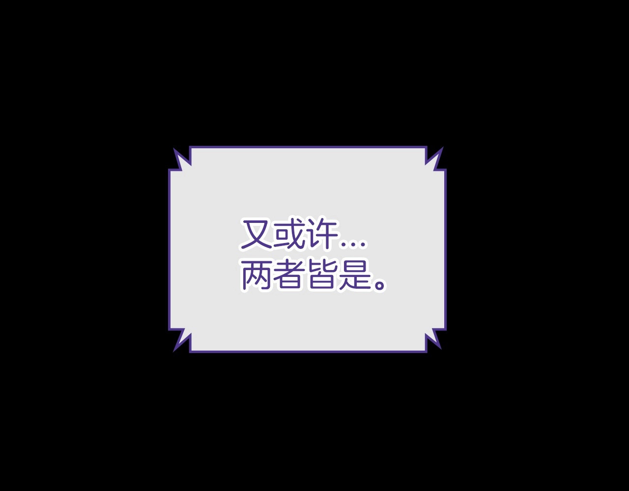 第32话 离开异世界的办法 第 180 页