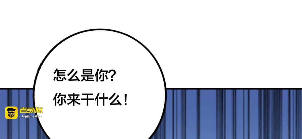 第7话 第 105 页