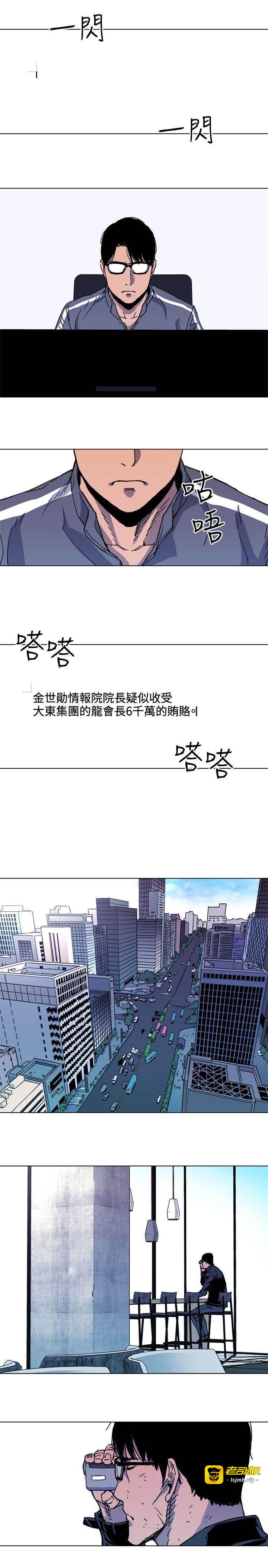 第61话 第 11 页